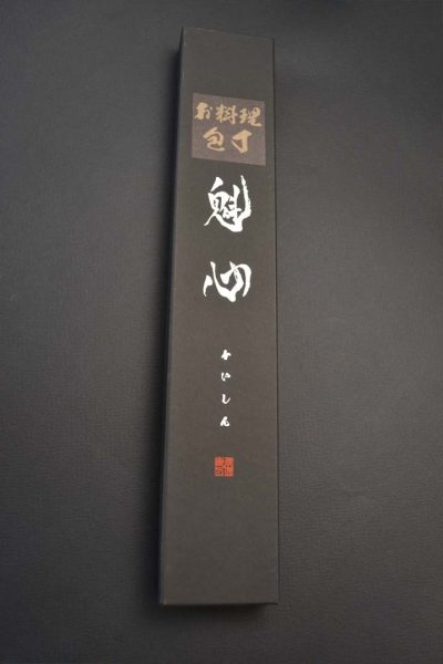 Nakamura Kaishin Ginsan Thin Kiritsuke 210mm - Image 9
