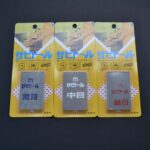 Sabitoru Rust Eraser