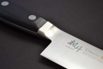 Murato Classic VG10 Sujihiki 270mm - Image 3