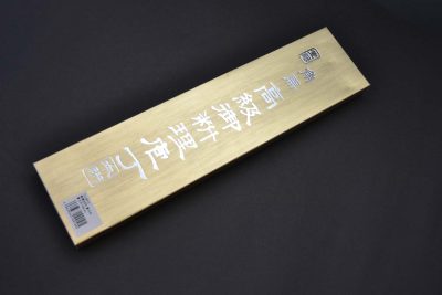 Murato Tsunouma Honesuki 145mm - Image 10
