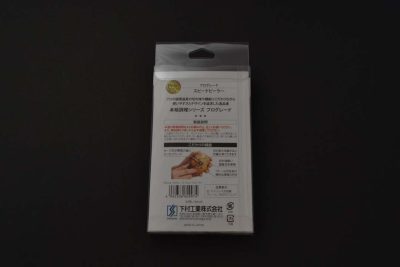 Speed Peeler Pro grade - Image 3