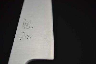 Nakamura Kaishin Ginsan Thin Petty 135mm - Image 3