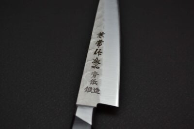 Kanetsune KC-924 Tsuchime Petty 135 mm - Image 2