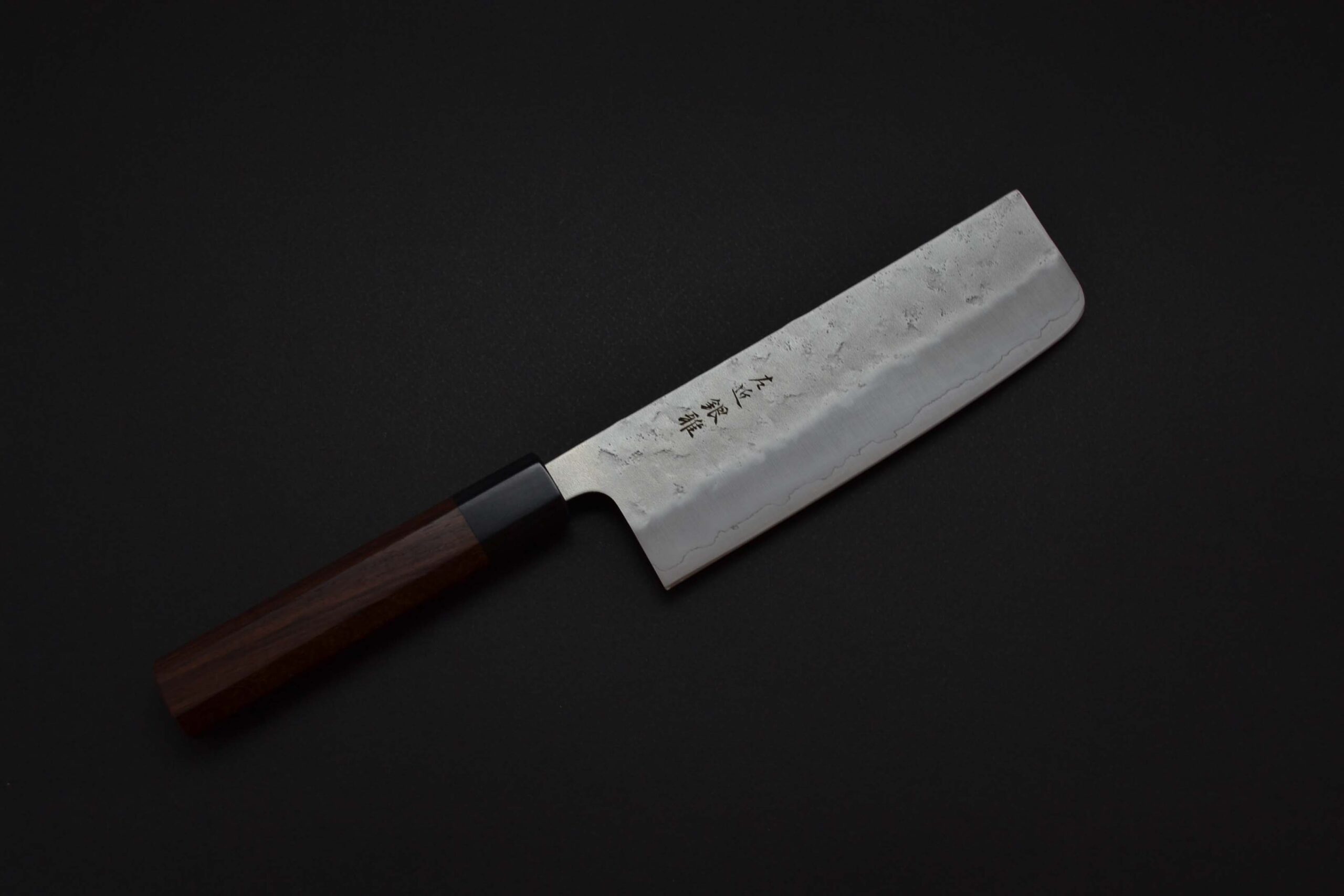 Hokiyama Sakon Ginga Nakiri 165mm – The Sharp Cook