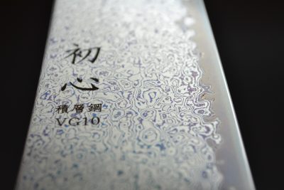 Hatsukokoro Sunaarashi Gyuto 240 mm - Image 3