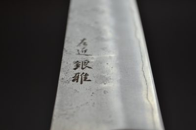 Hokiyama Sakon Ginga Sujihiki 270mm - Image 2