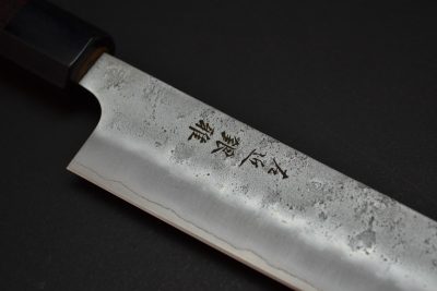 Hokiyama Sakon Ginga Sujihiki 270mm - Image 8