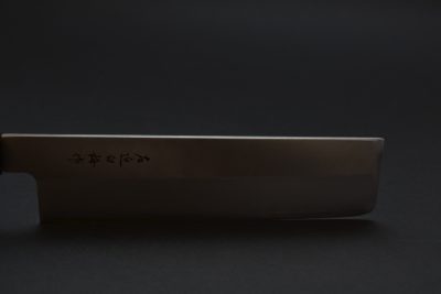 Hokiyama Shiraume Usuba 180mm - Image 6
