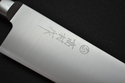Takamura SG2 Gyuto 180mm - Image 6