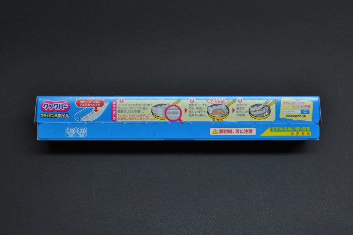 Silicon Coated Aluminum Foil for frying - Image 5
