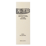 Shapton Kuromaku 12000