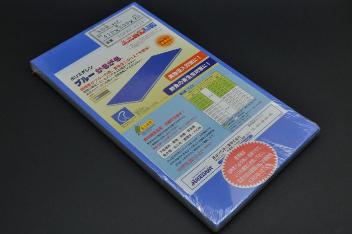 Hasegawa Cutting Board Synthetic Blue 41x23 - Image 4