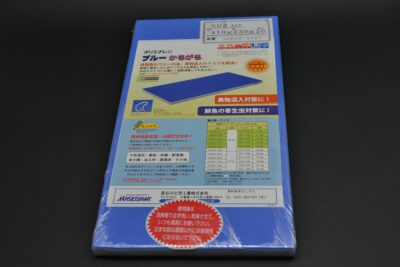 Hasegawa Cutting Board Synthetic Blue 41x23 - Image 2