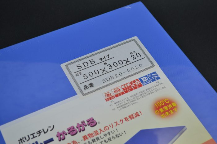 Hasegawa Cutting Board Synthetic Blue 50x30 - Image 2