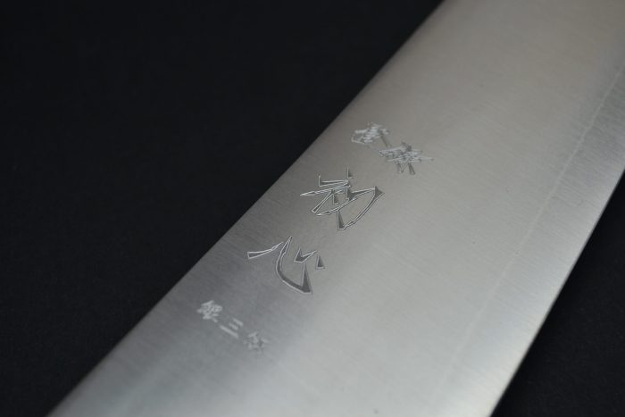 Hatsukokoro Hayabusa Ginsan Gyuto 210 mm - Image 5