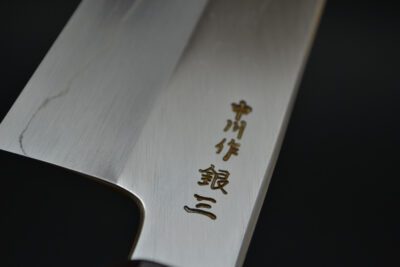 Hatsukokoro / Nakagawa Ginsan Gyuto 240mm - Image 9