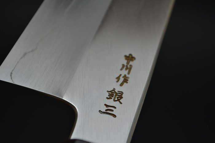 Hatsukokoro / Nakagawa Ginsan Gyuto 240mm - The Sharp Cook