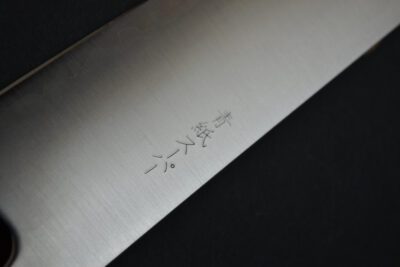 Hokiyama Tosaichi AO Kiritsuke 210mm - Image 11