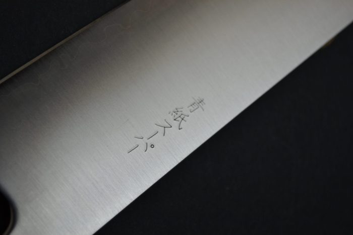 Hokiyama Tosaichi AO Kiritsuke 210mm - Image 11