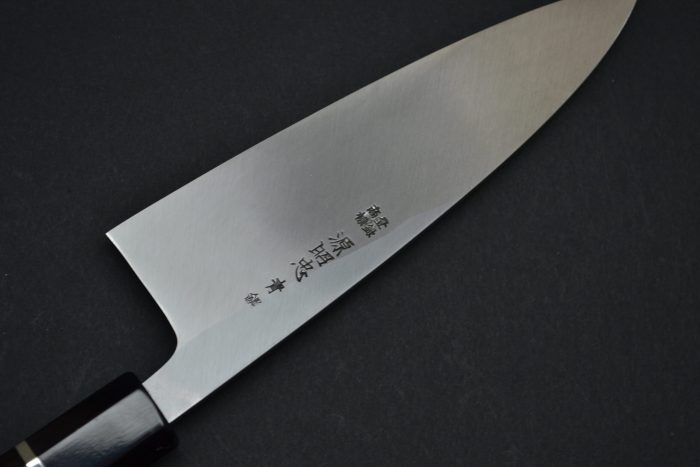 Mizuno Tanrenzo Akitada Hon Deba 165mm - Image 6