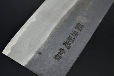 Mizuno Tanrenzo Akitada Nakiri 165mm - Image 6