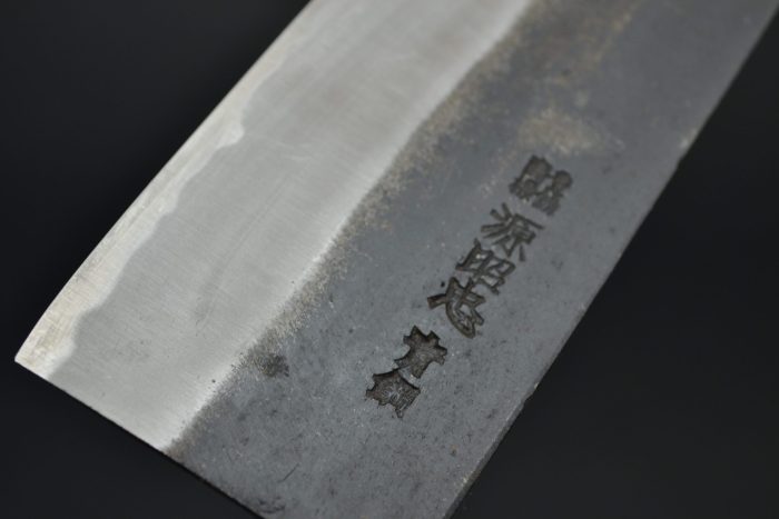Mizuno Tanrenzo Akitada Nakiri 165mm - Image 6