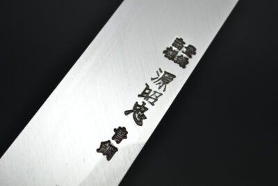 Mizuno Tanrenzo Akitada Yanagiba 270mm - Image 4