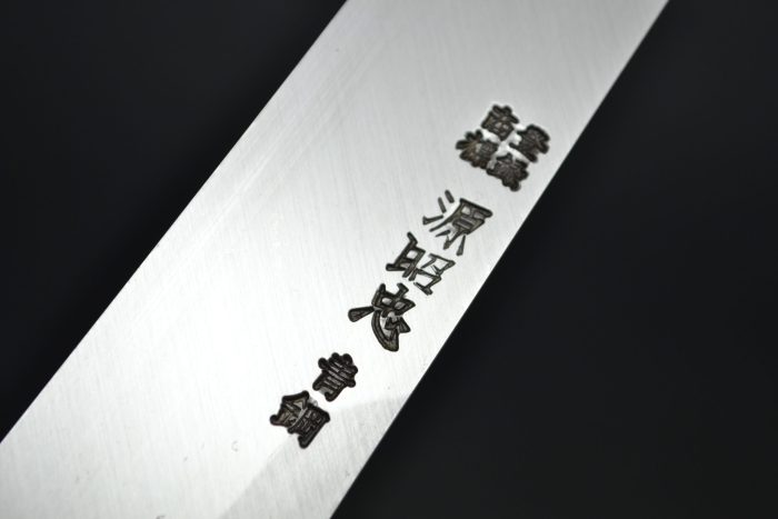 Mizuno Tanrenzo Akitada Yanagiba 270mm - Image 4