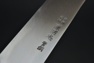 Mizuno Tanrenzo Akitada Yanagiba 300mm - Image 4