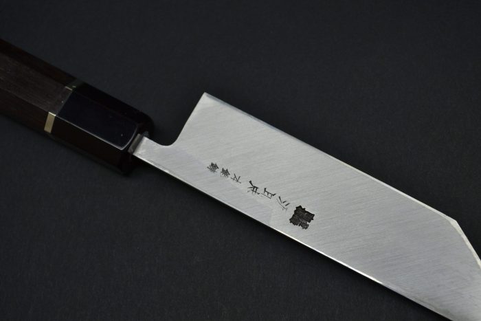 Mizuno Tanrenzo Edo Saki 150mm - Image 6