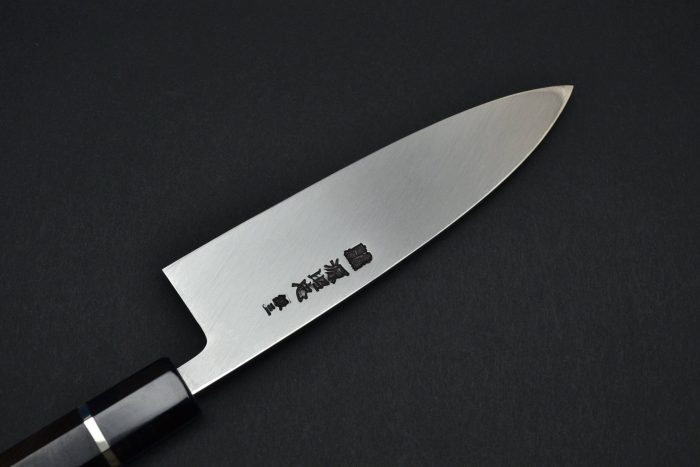 Mizuno Tanrenzo Ginsan Ai Deba 165mm - Image 9
