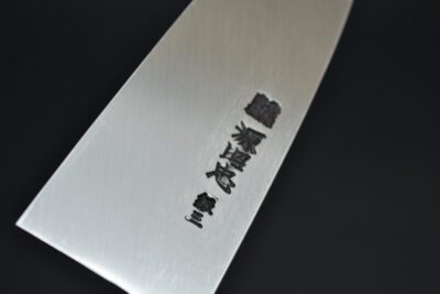 Mizuno Tanrenzo Ginsan Ai Deba 165mm - Image 5