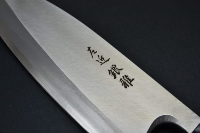 Hokiyama Sakon Ginga Deba 150-Left - Image 9