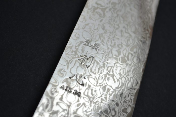 Hatsukokoro Ginga ATS-34 Petty 150mm - Image 10