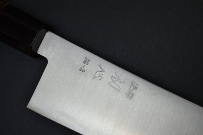Hatsukokoro Hayabusa SG2 Gyuto 240mm - Image 4