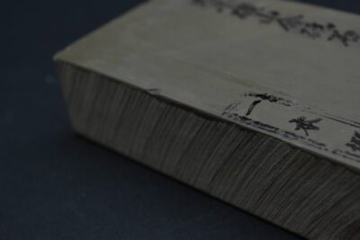 Natural Sharpening Stone Ohira 5000 - Image 4