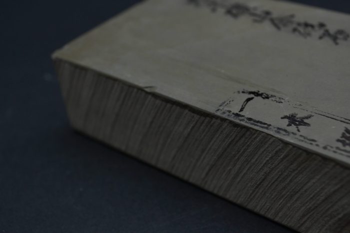 Natural Sharpening Stone Ohira 5000 - Image 4