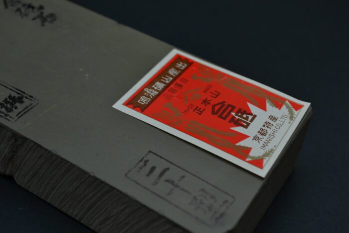 Natural Sharpening Stone Ohira 5000 - Image 3