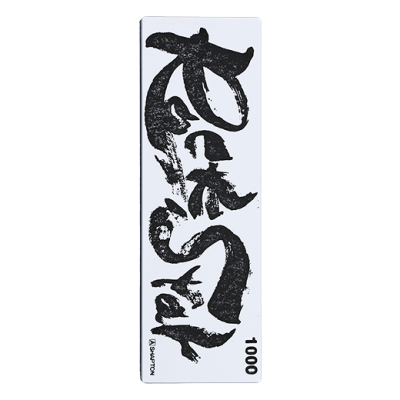 Shapton RockStar 1000