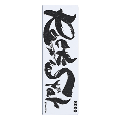 Shapton RockStar 8000