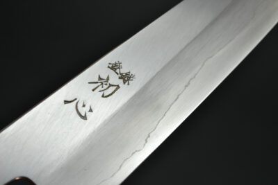 Hatsukokoro / Nakagawa Ginsan Gyuto 210mm - Image 5