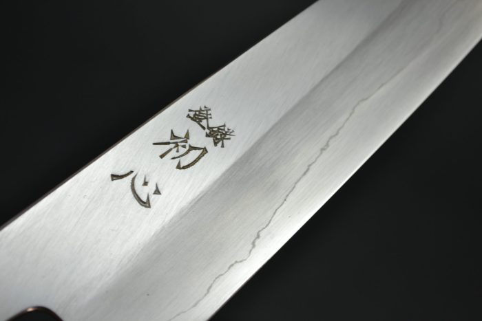 Hatsukokoro / Nakagawa Ginsan Gyuto 210mm - Image 5