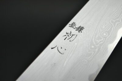 Hatsukokoro / Nakagawa Damascus Kiritsuke 210mm - Image 11