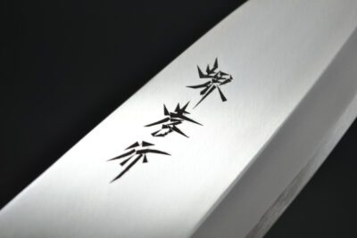Sakai Takayuki Inox Deba 165mm - Image 4