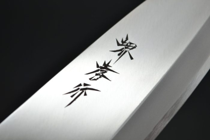 Sakai Takayuki Inox Deba 165mm - Image 4