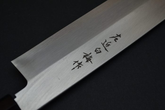 Hokiyama Shiraume Yanagiba 270 - Left Handed - Image 7