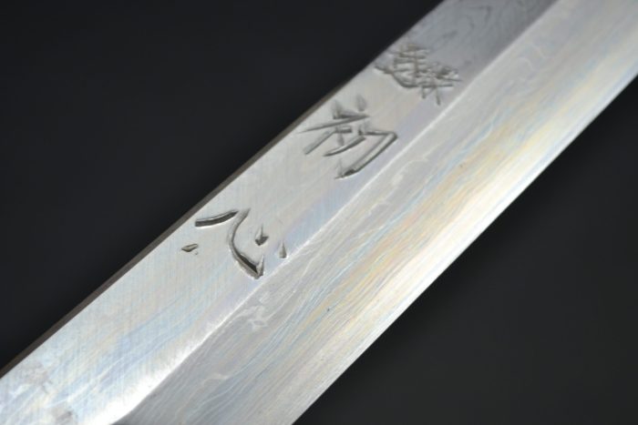Hatsukokoro / Nakagawa Kiritsuke Yanagiba 270mm - Image 13
