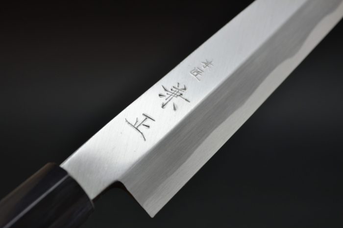 Hatsukokoro / Nigara Ryusui Damascus Gyuto 240mm - Image 12