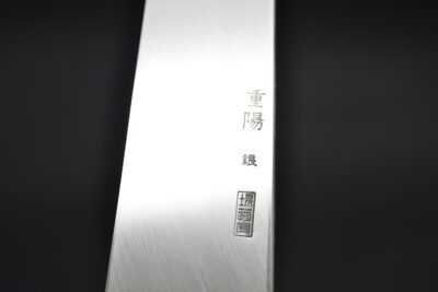 Sakai Kikumori Choyo Yanagiba 270mm - Image 5