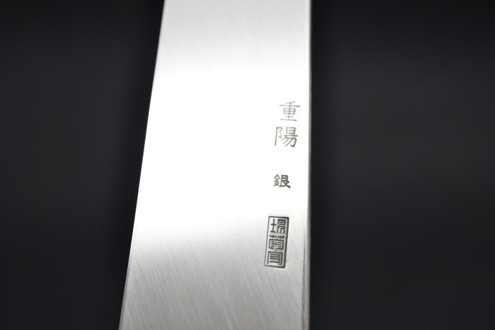 Sakai Kikumori Choyo Yanagiba 270mm - Image 5